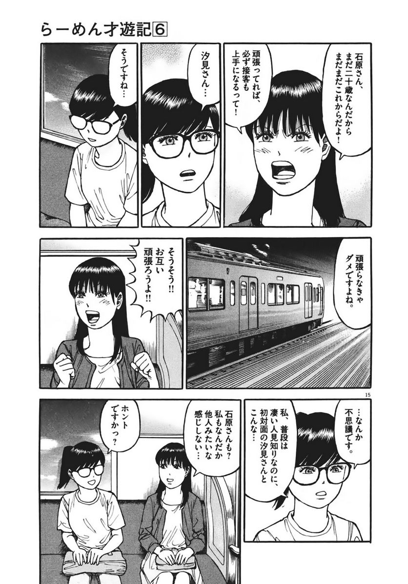 Page 124