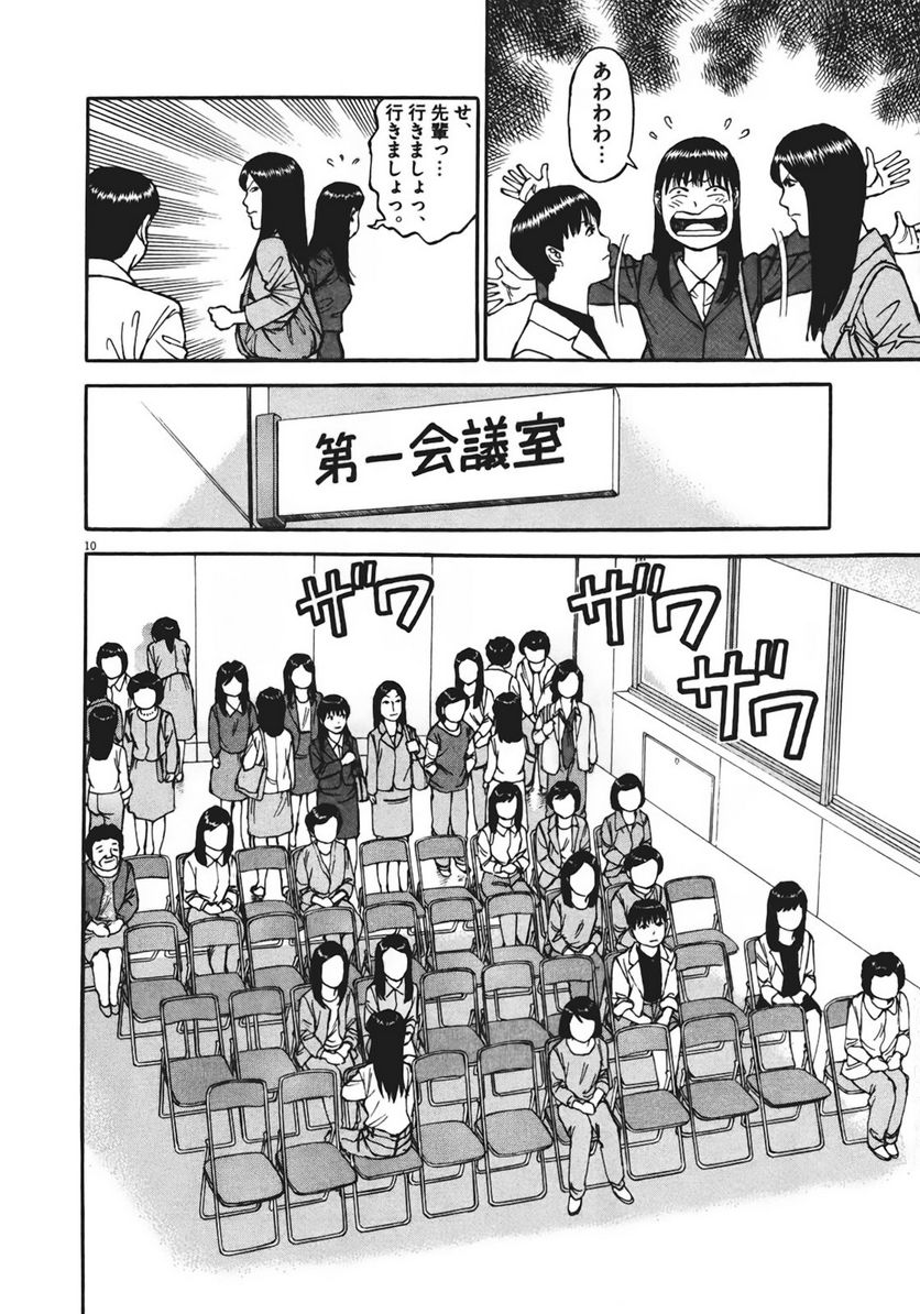 Page 139