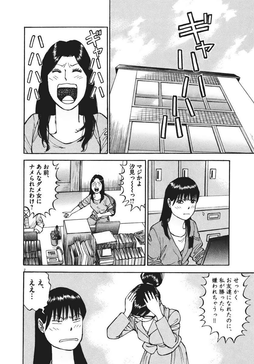 Page 153