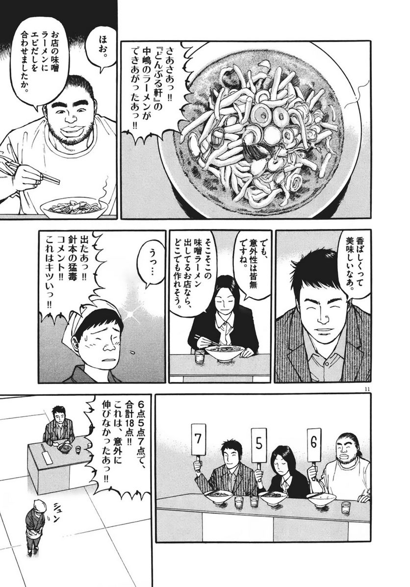 Page 184