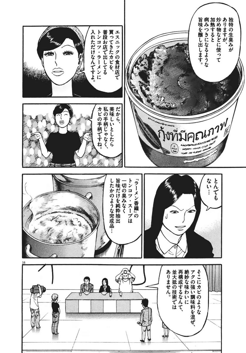 Page 189