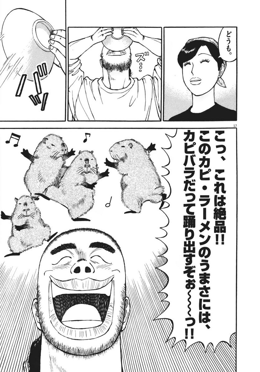 Page 190