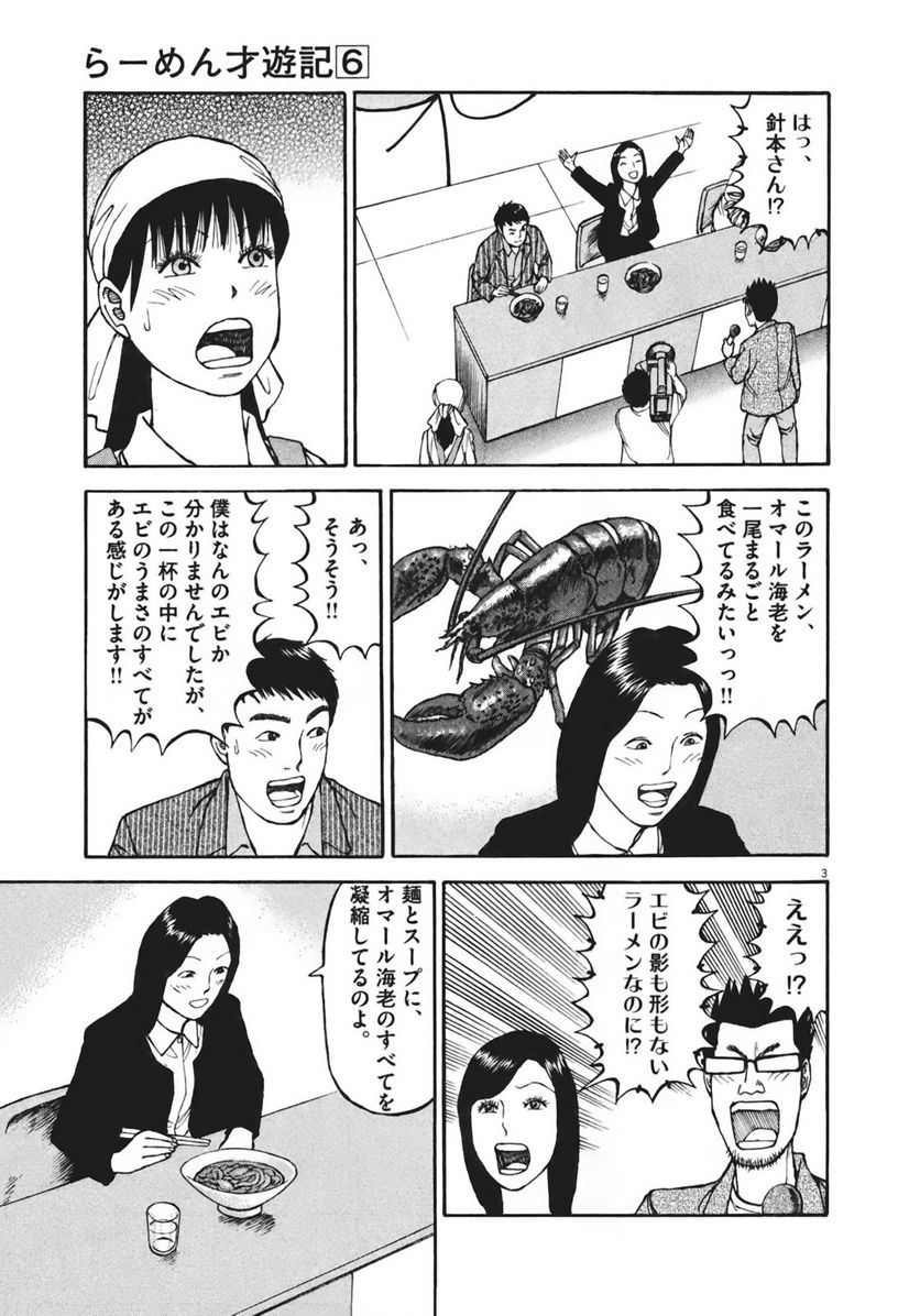 Page 198