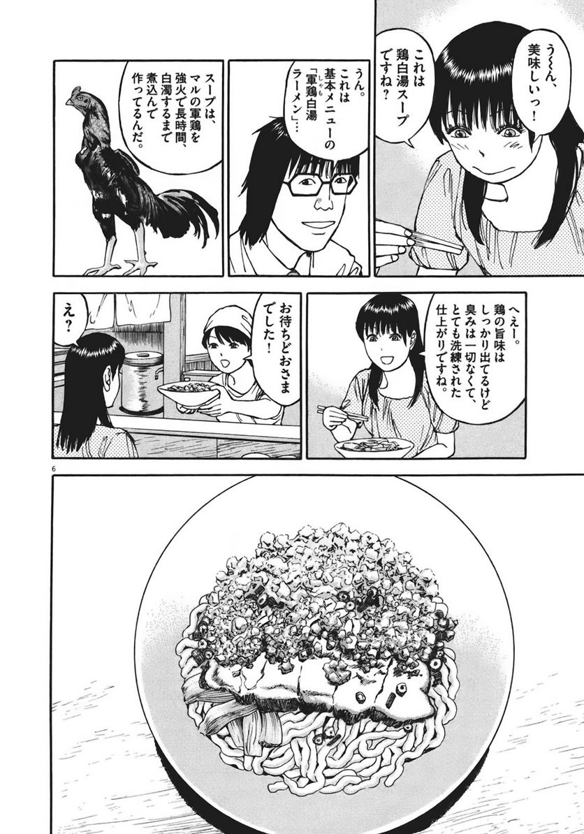 Page 51