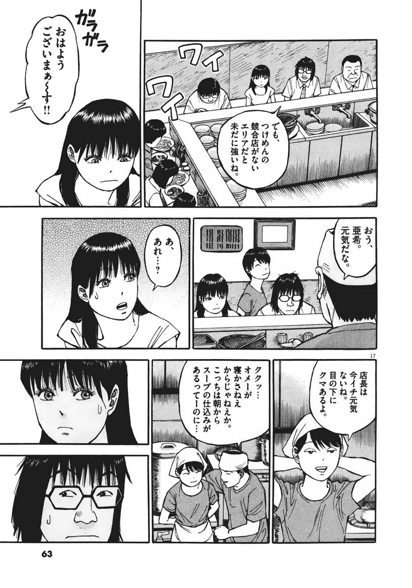 Page 62