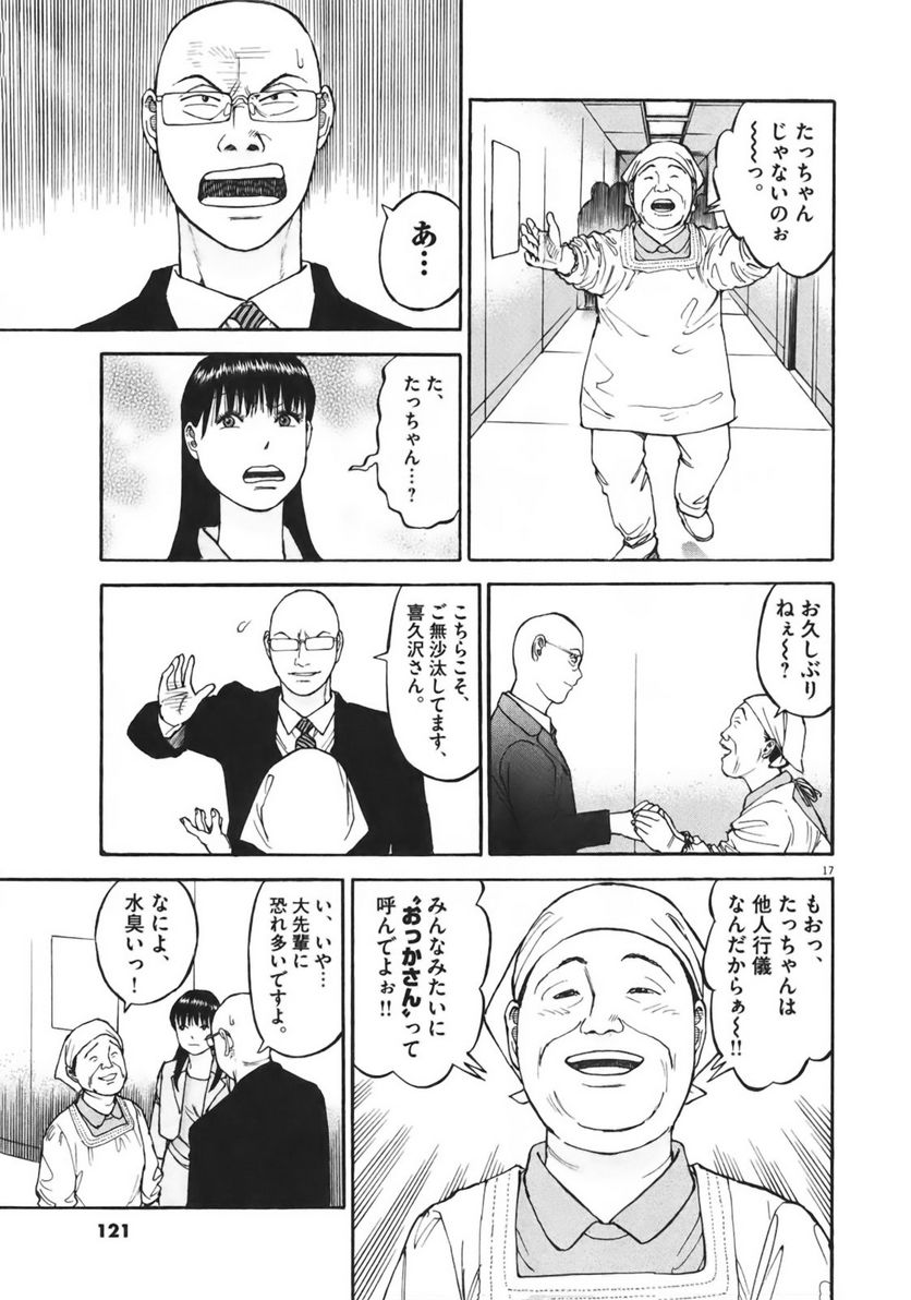 Page 119