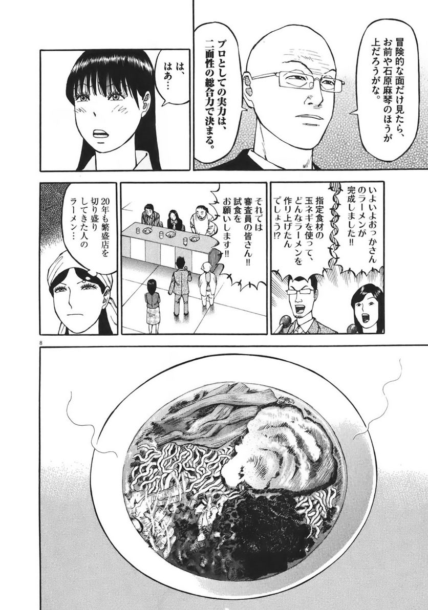 Page 150