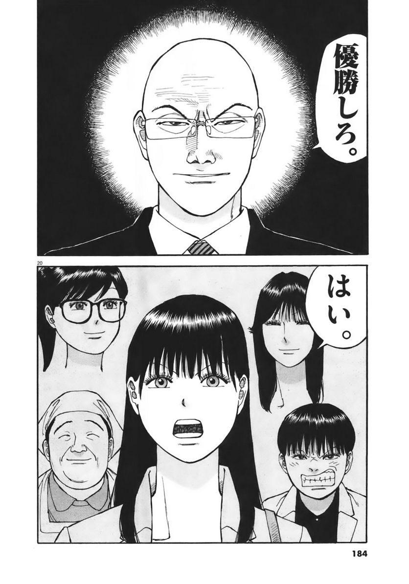 Page 182