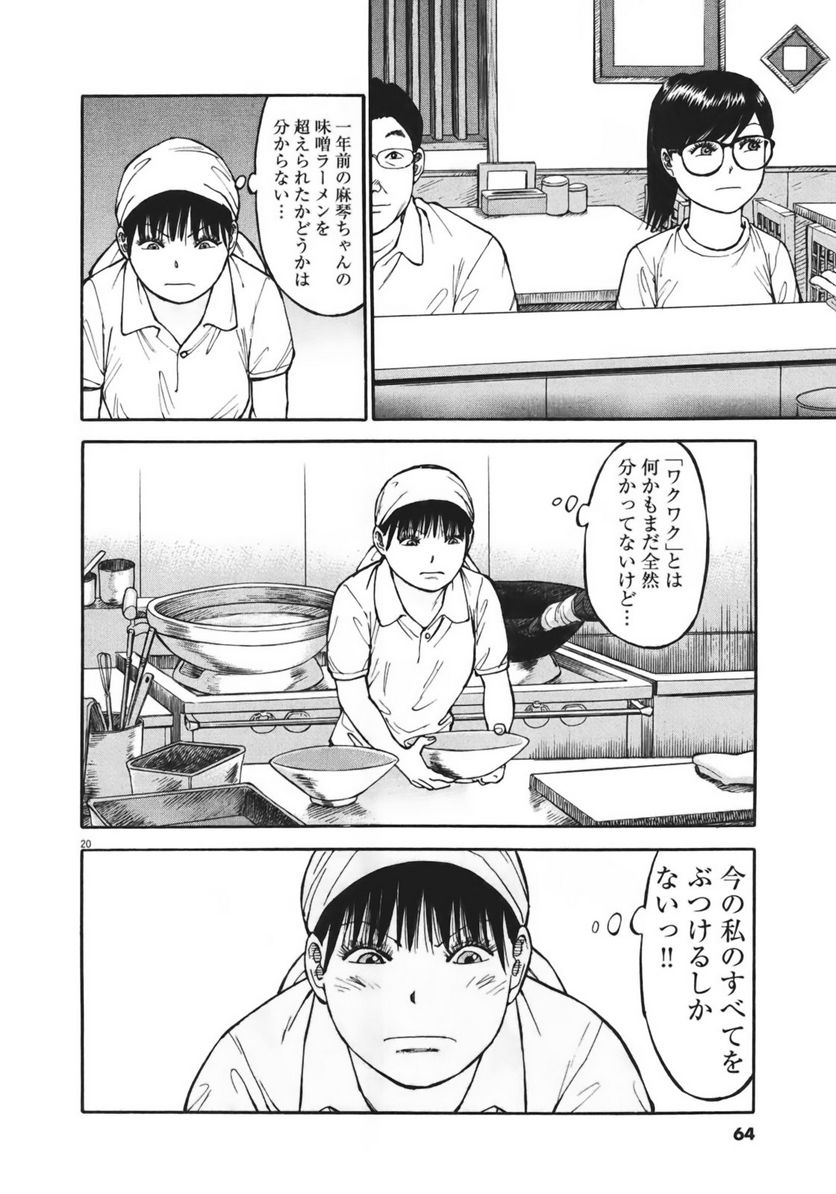 Page 62