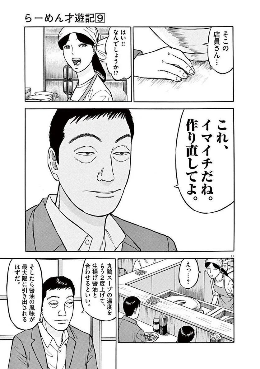 Page 160