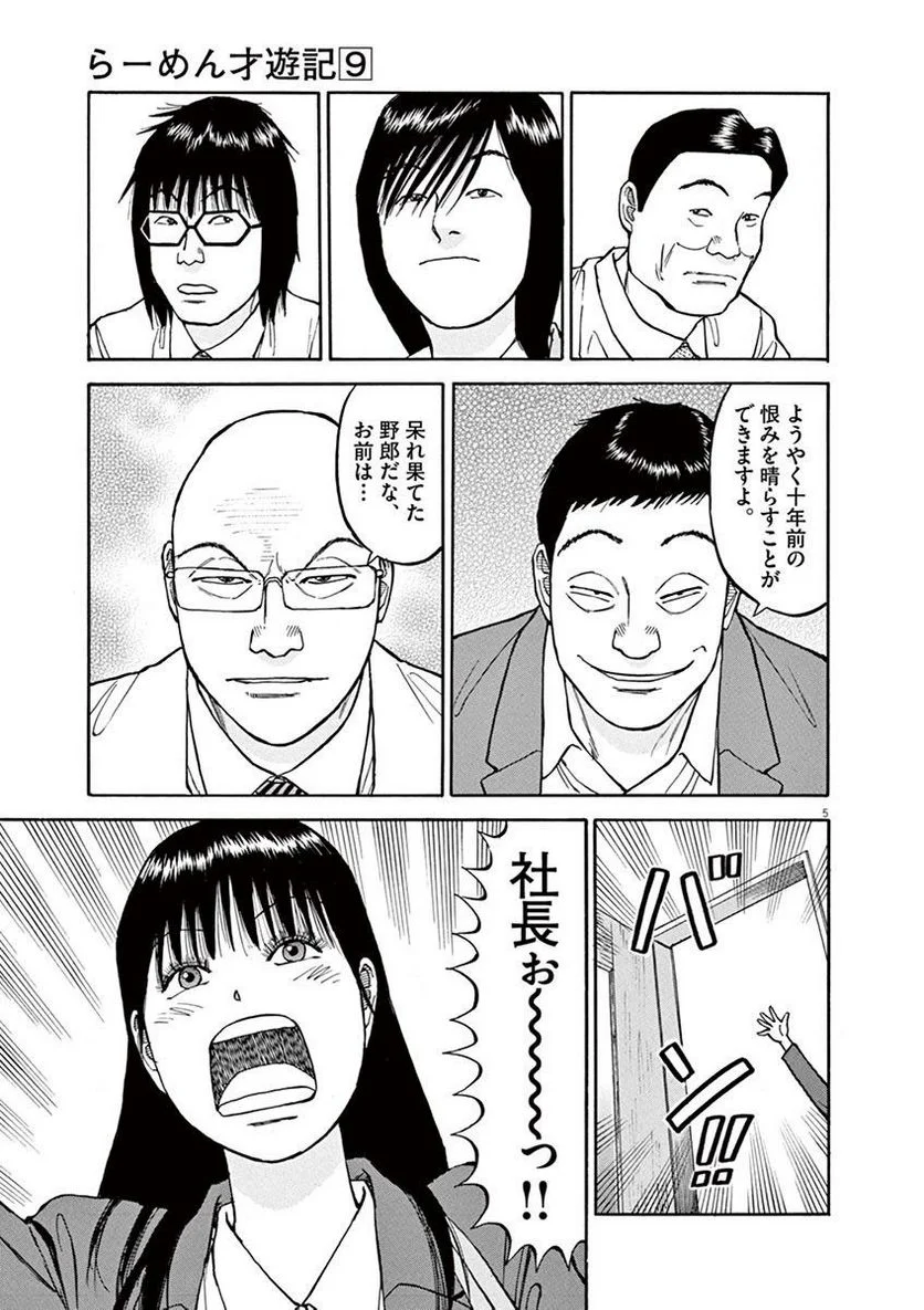 Page 168