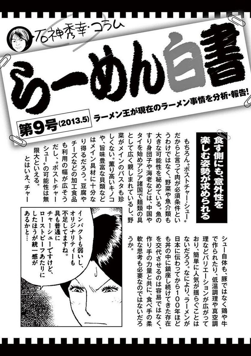 Page 206