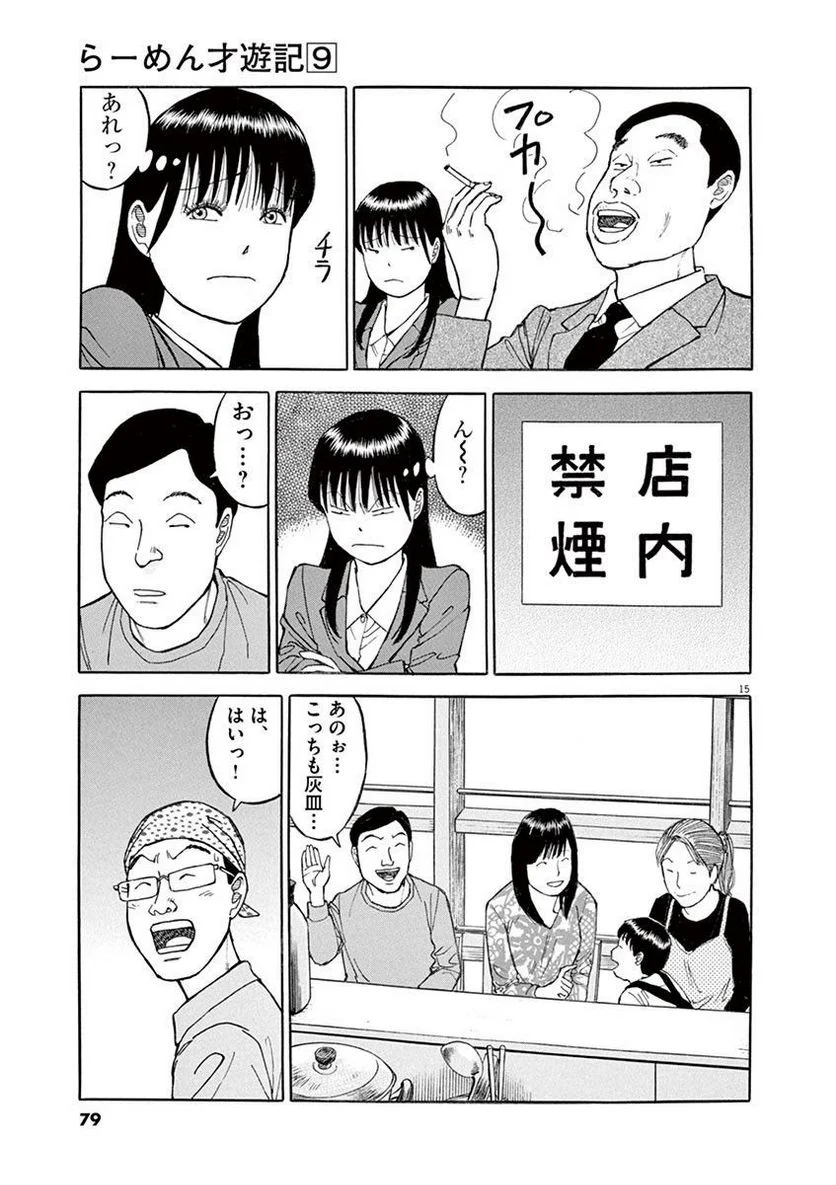 Page 78