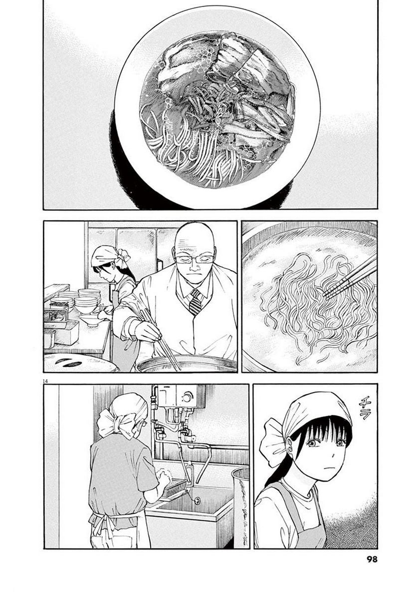 Page 97
