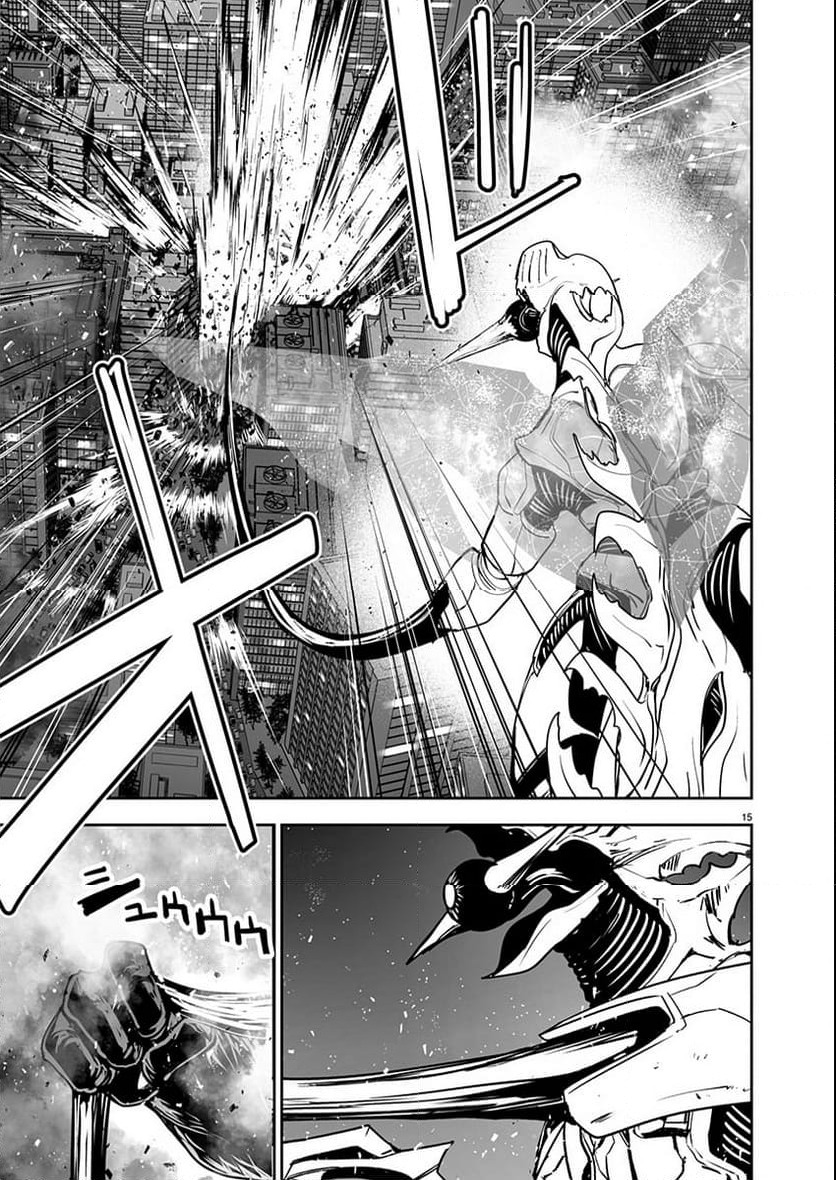 Page 15