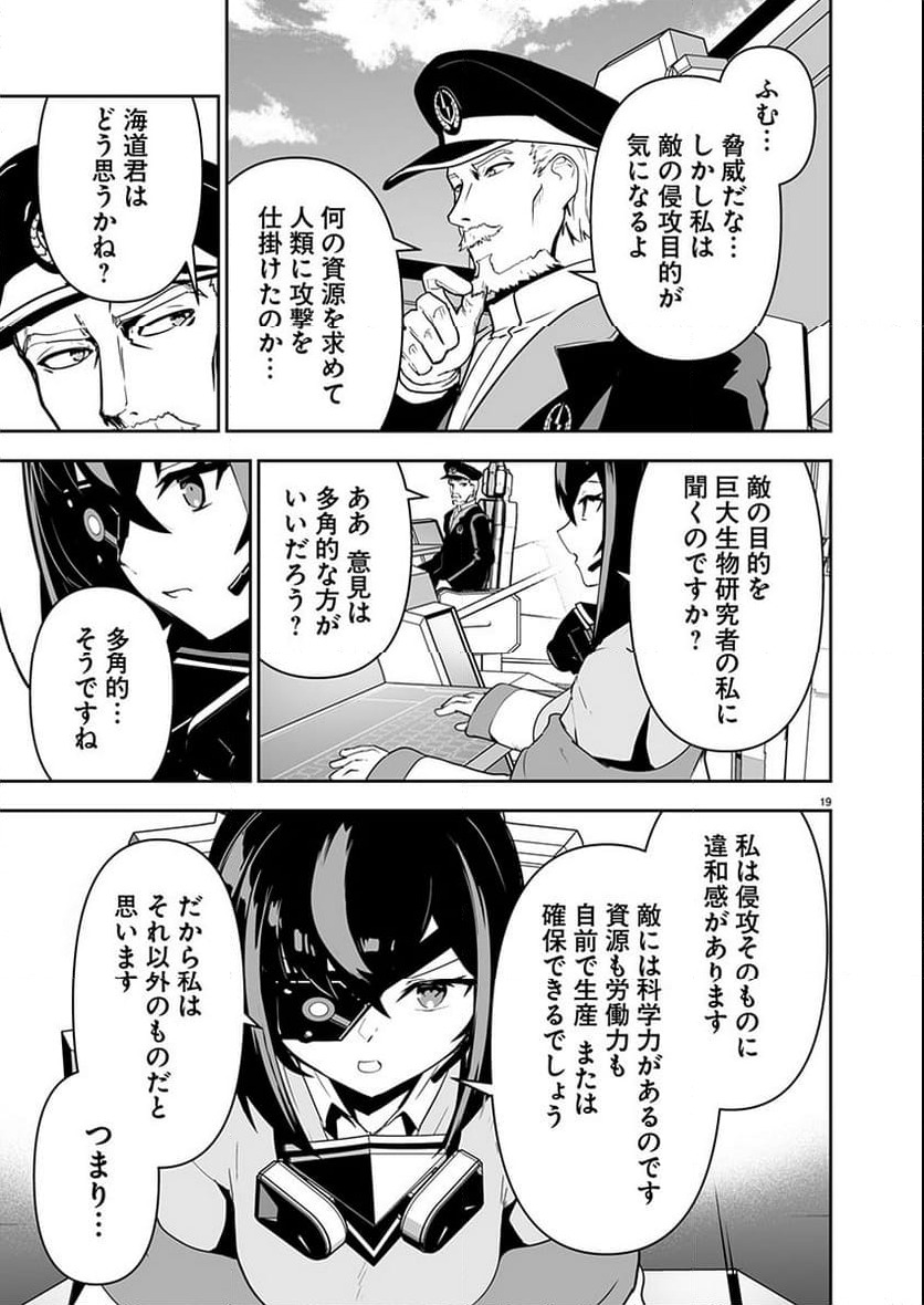 Page 19