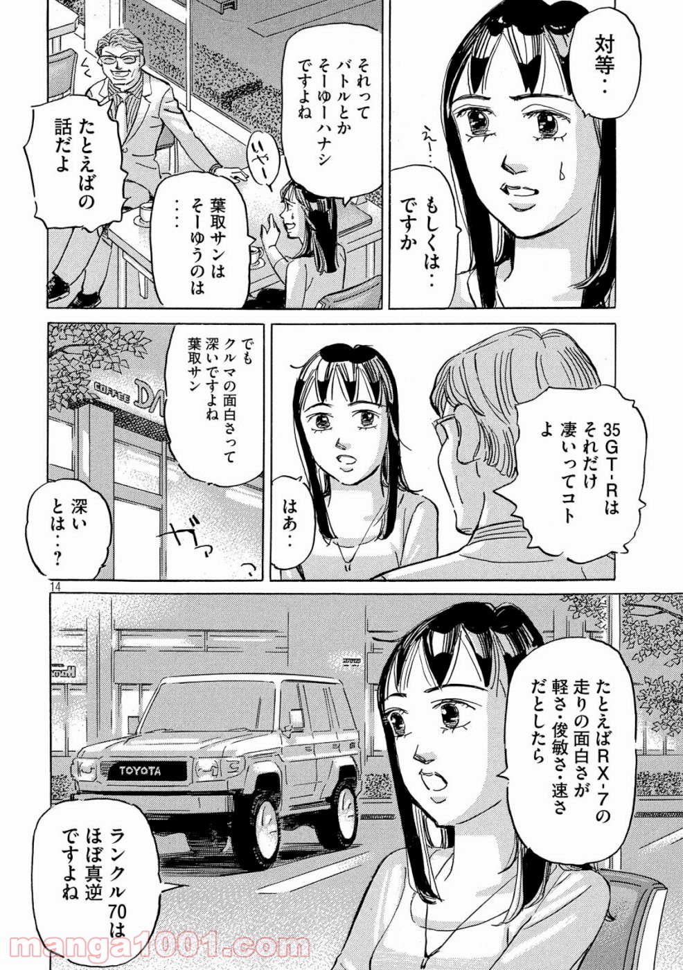 Page 14