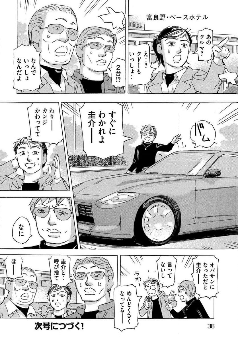 Page 27