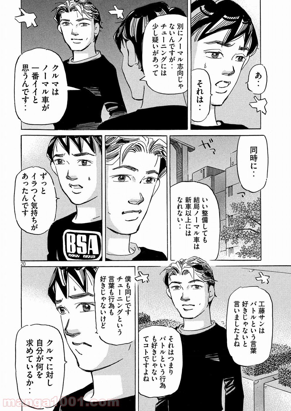 Page 20