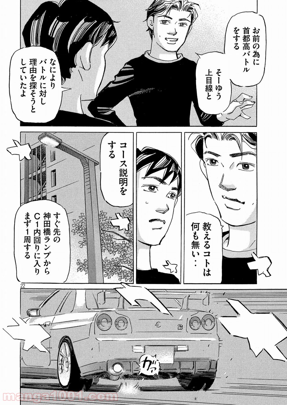 Page 22