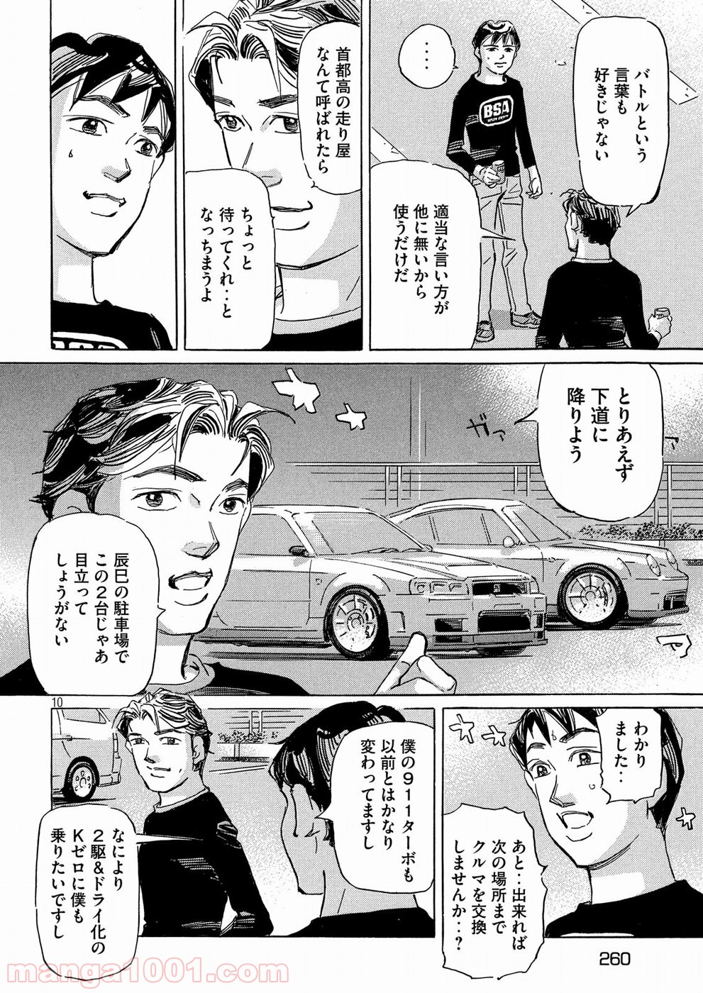 Page 10