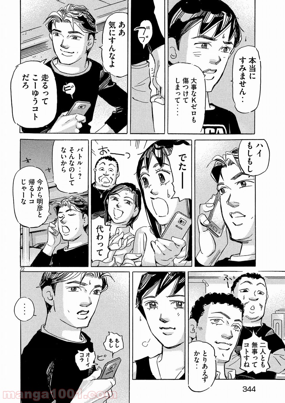 Page 22