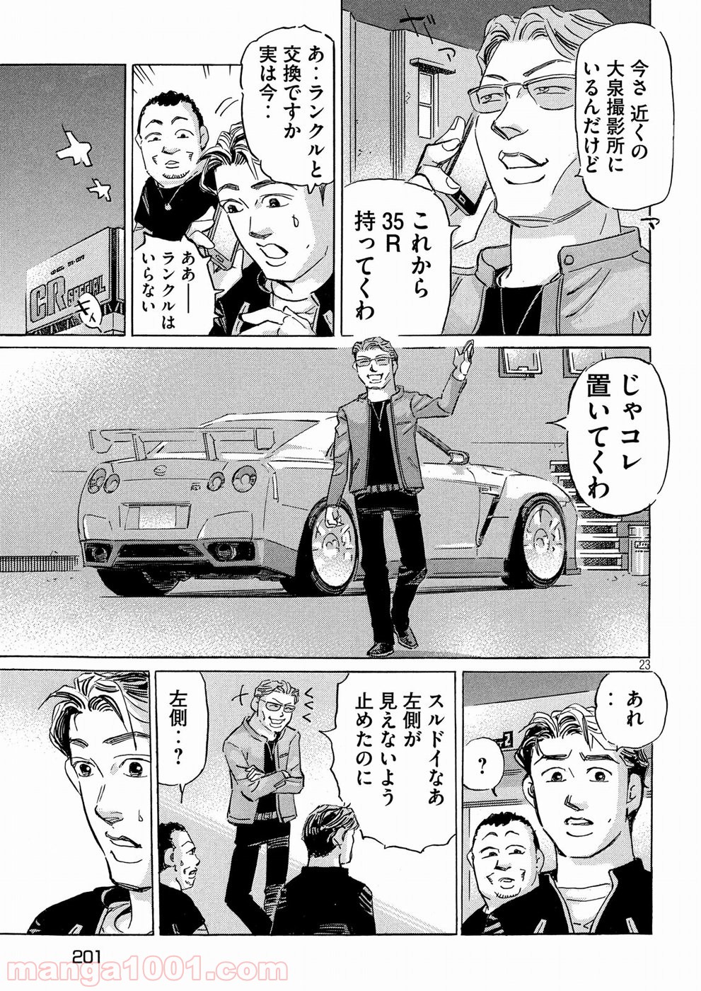 Page 23