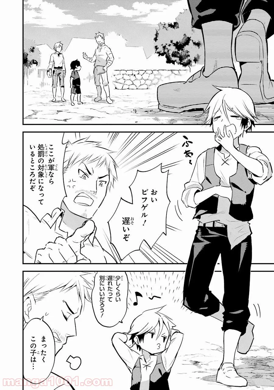 Page 48