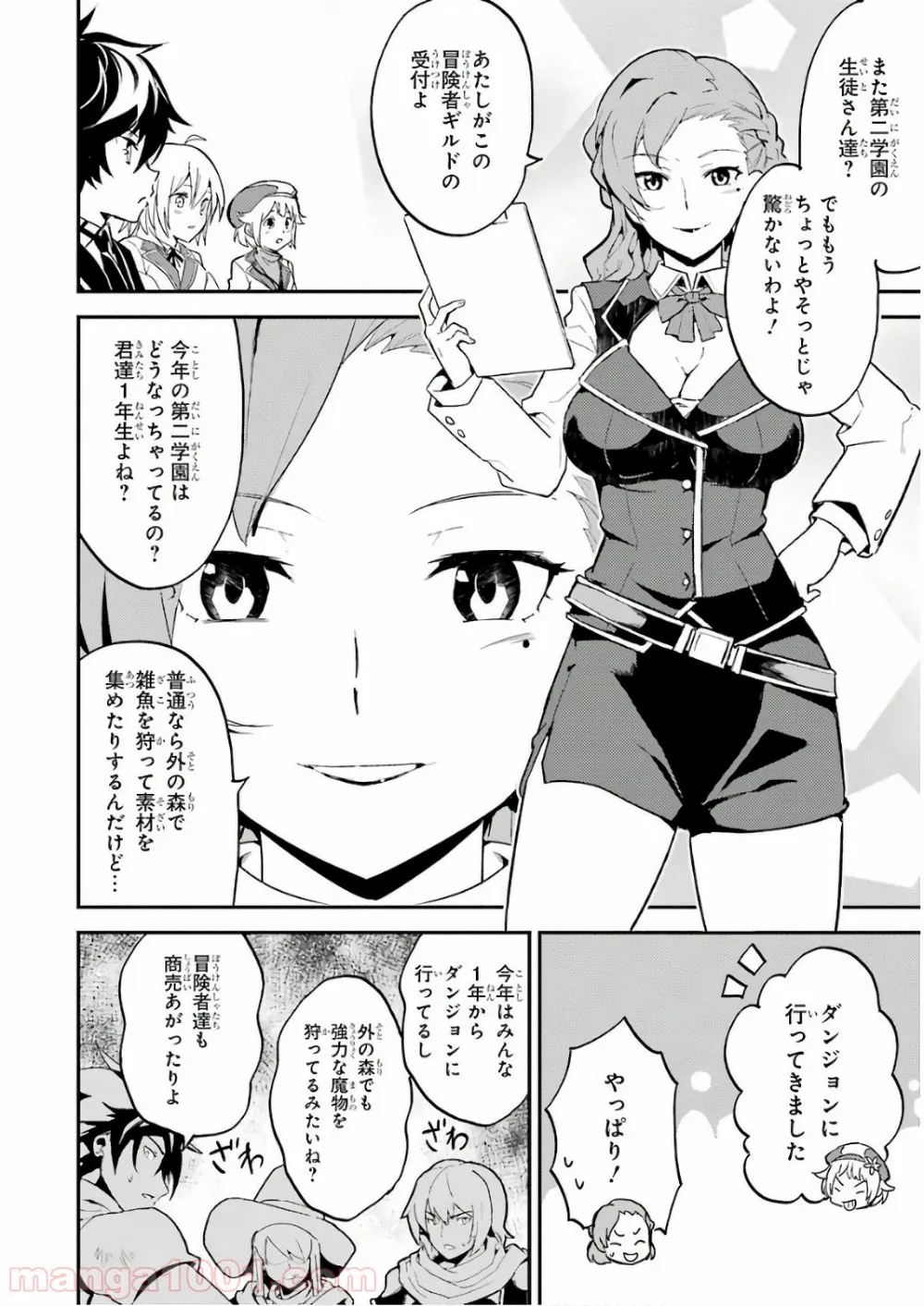 Page 45