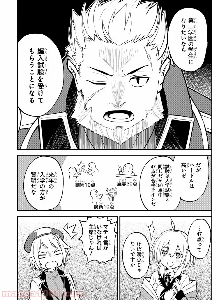 Page 58