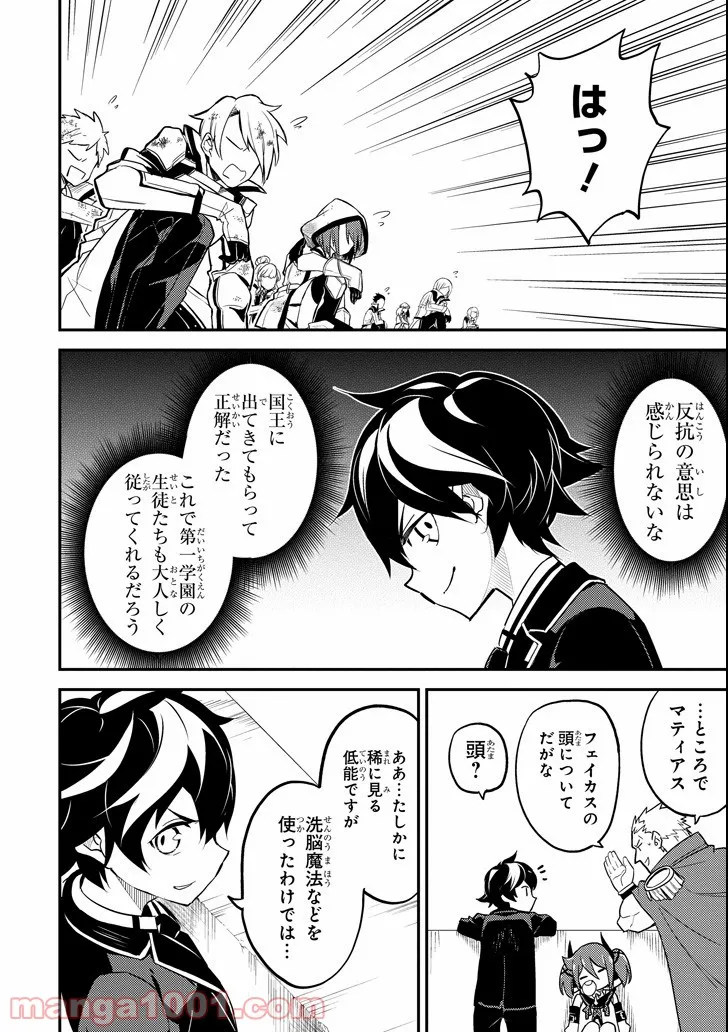 Page 50