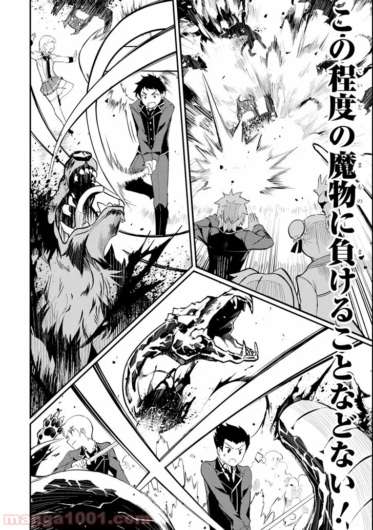 Page 48
