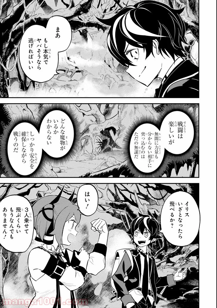 Page 58