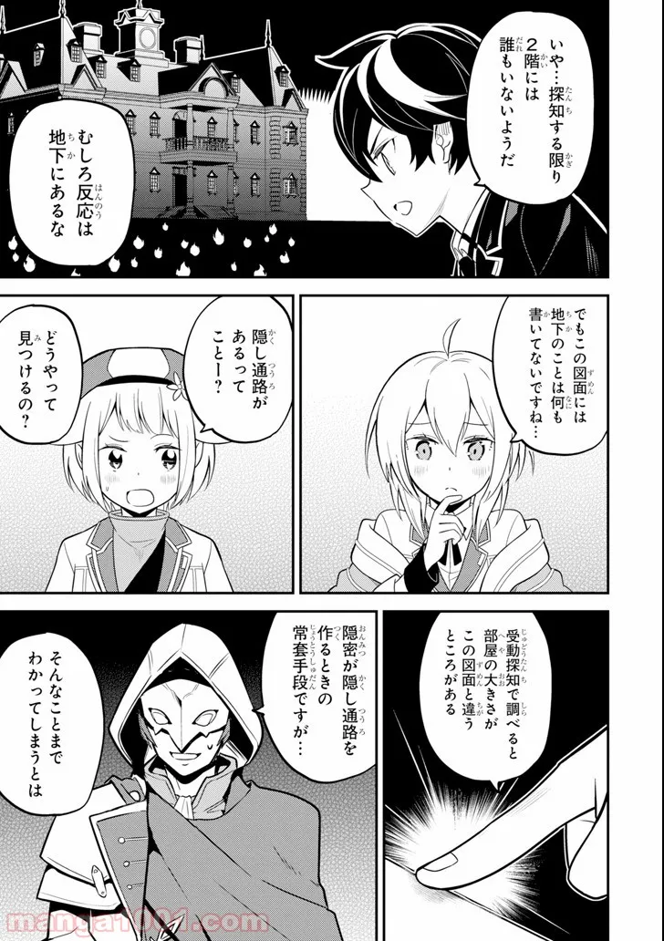 Page 58