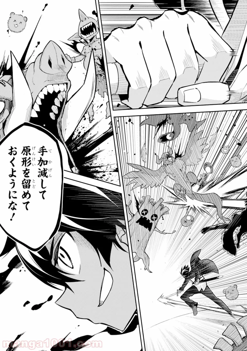 Page 43