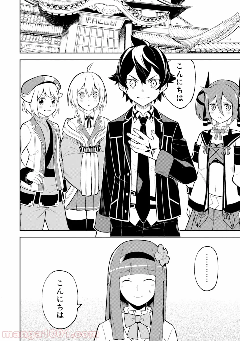 Page 50