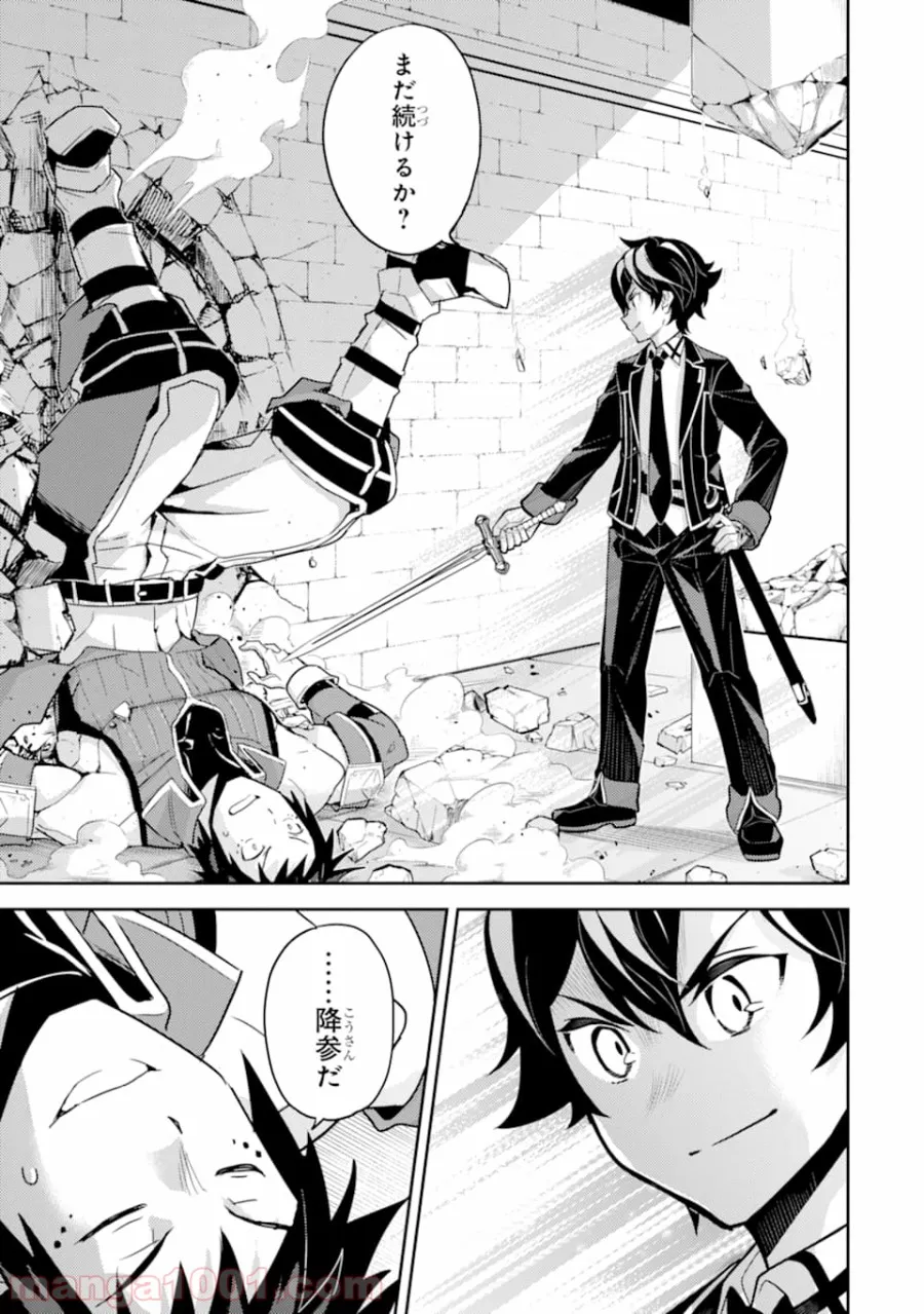 Page 25