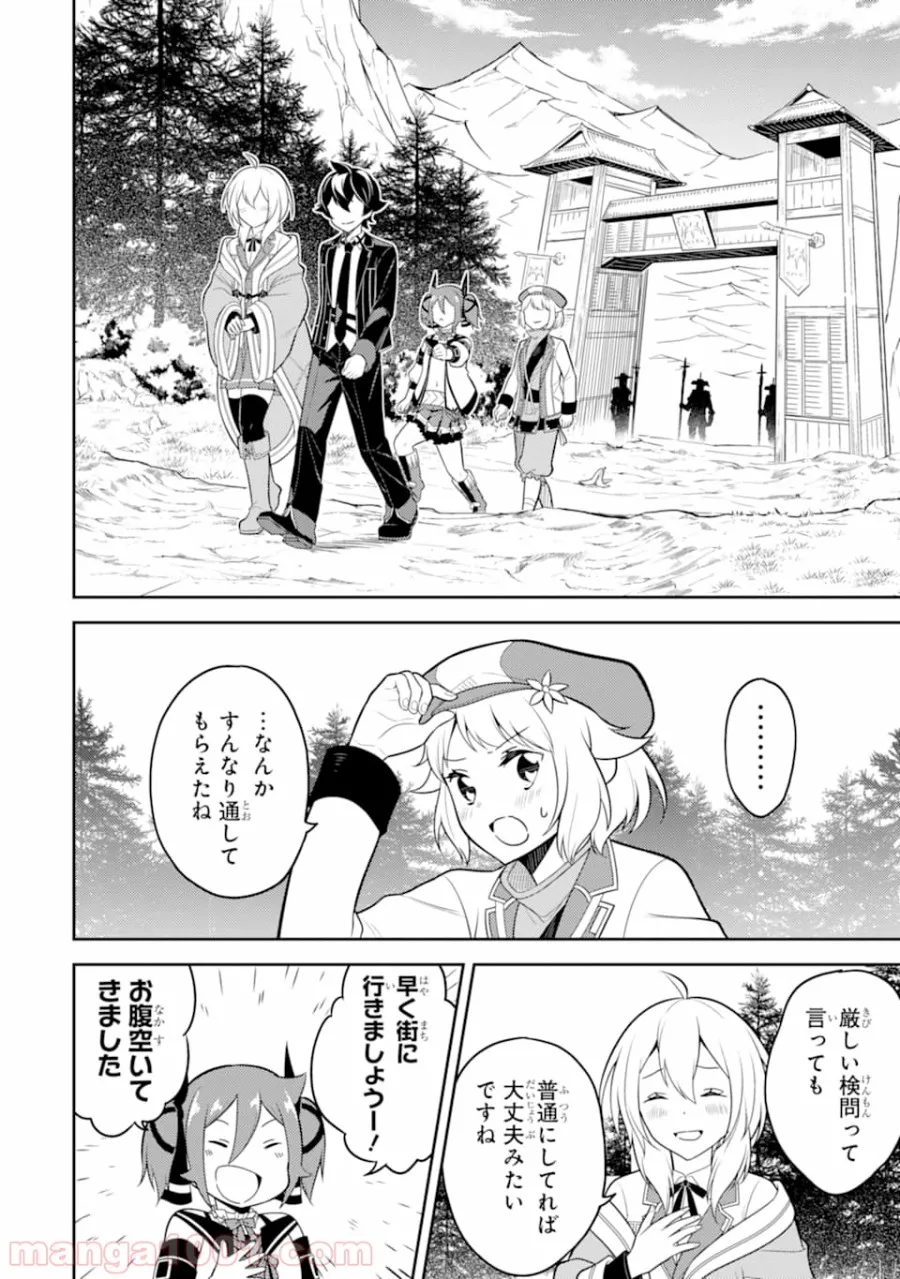 Page 44