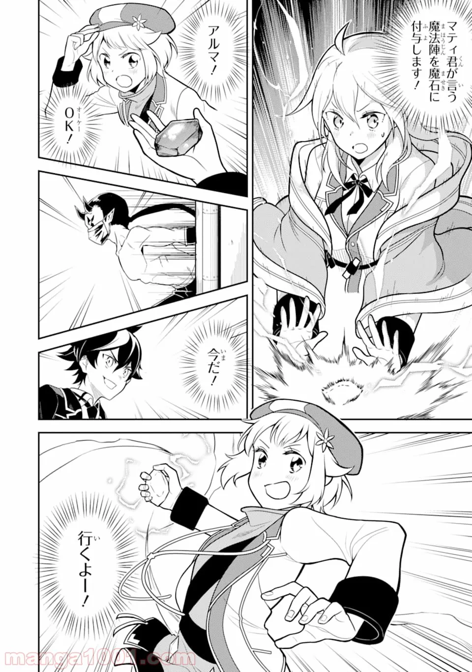 Page 34
