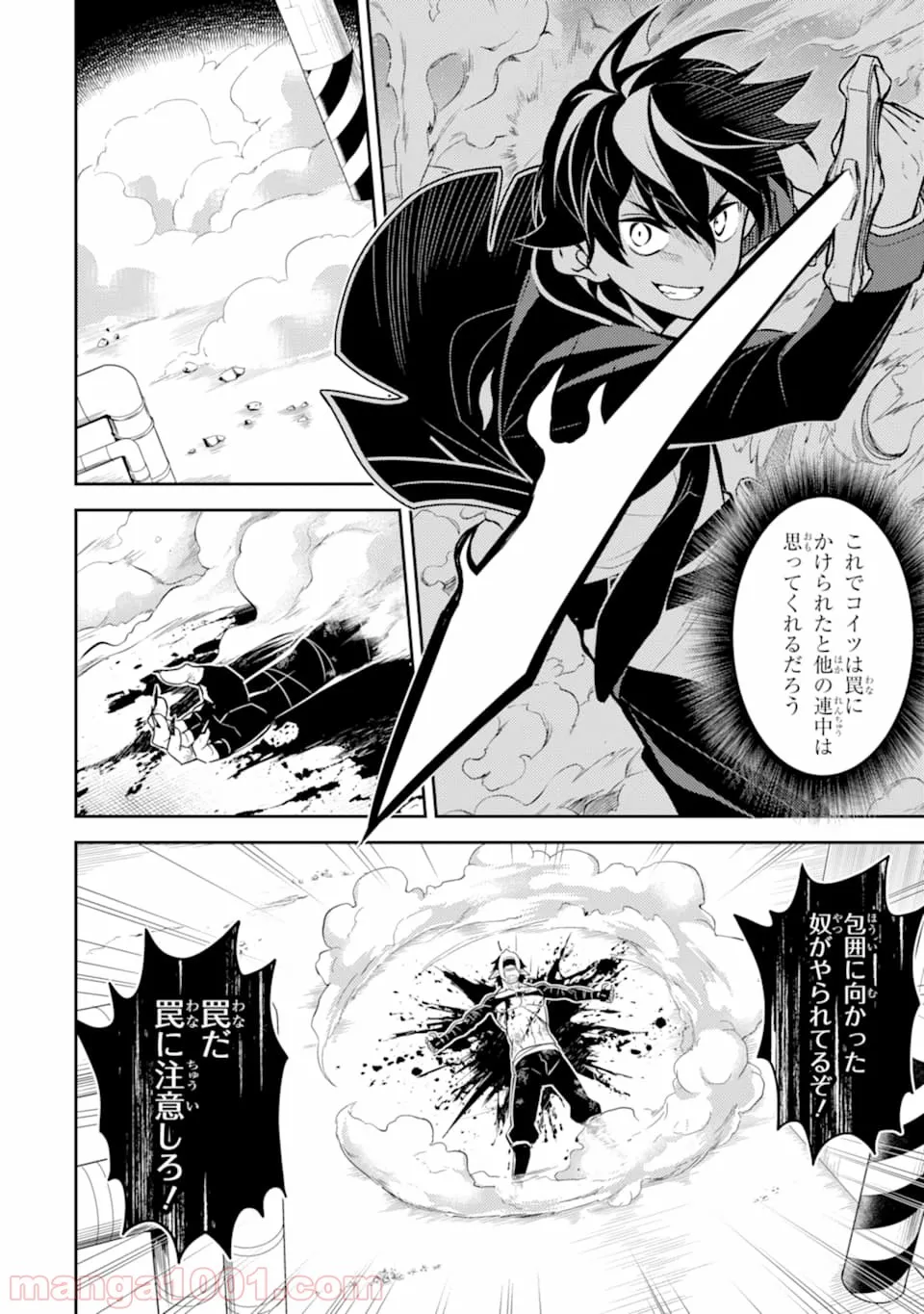 Page 38