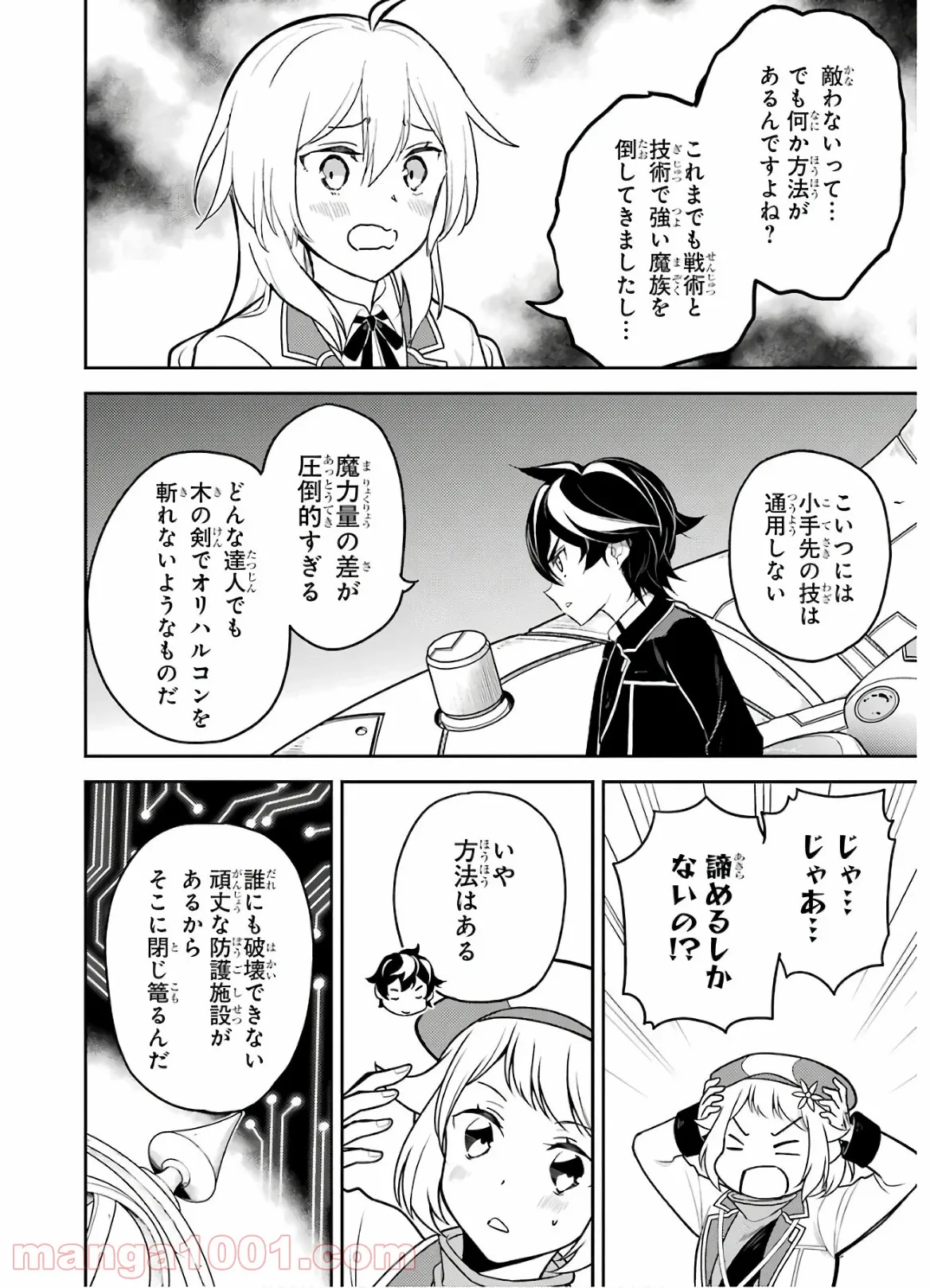 Page 40