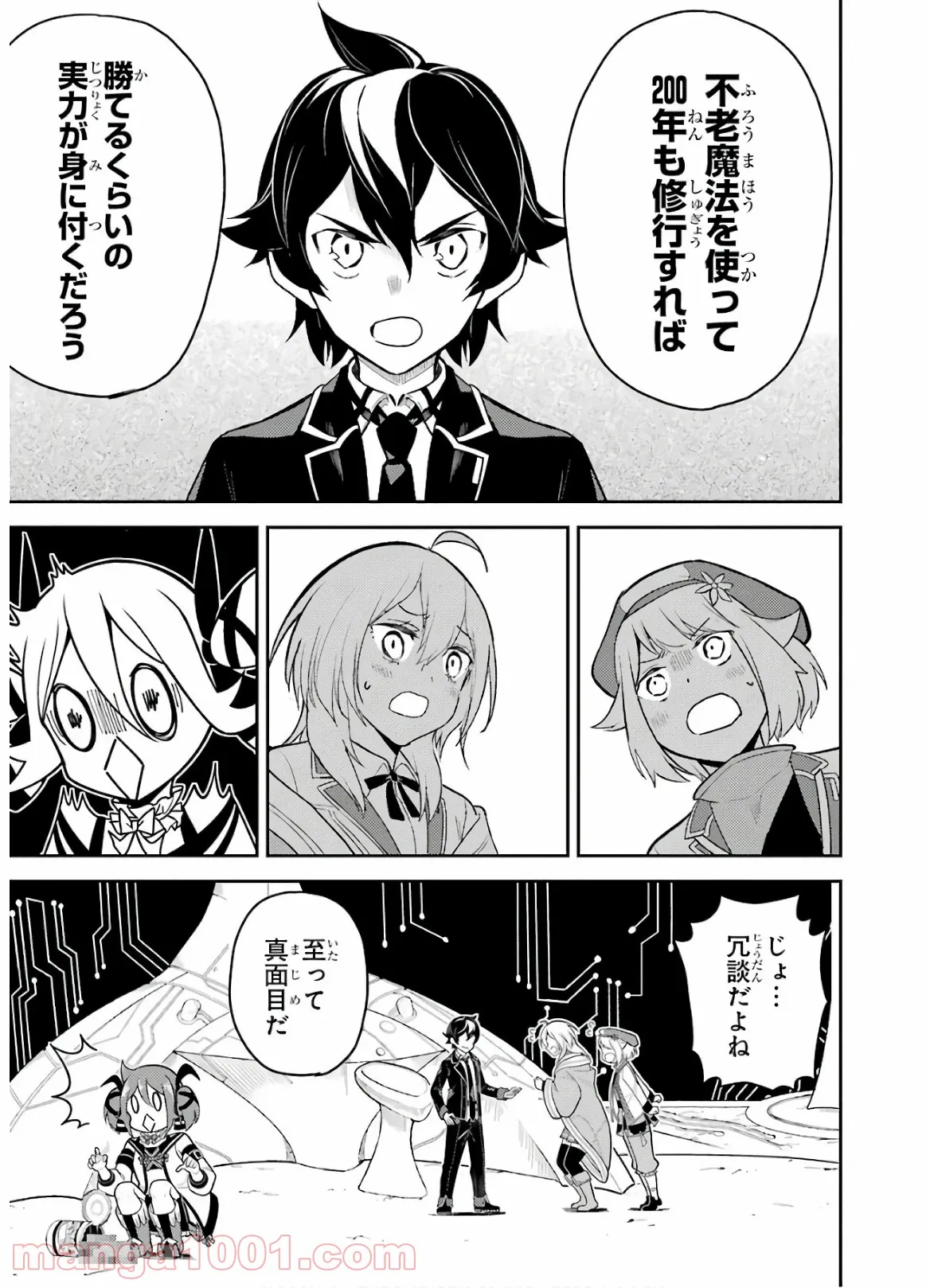 Page 41