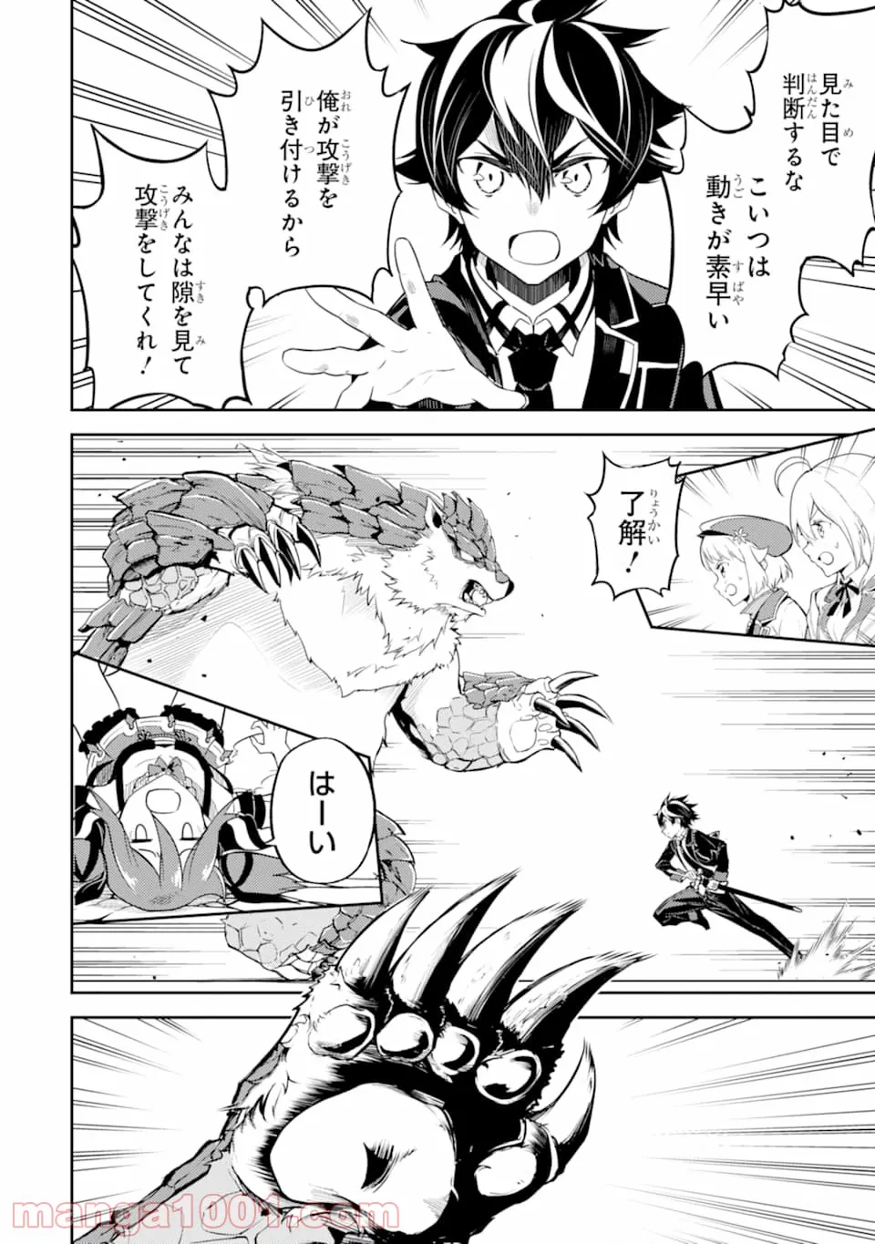 Page 47