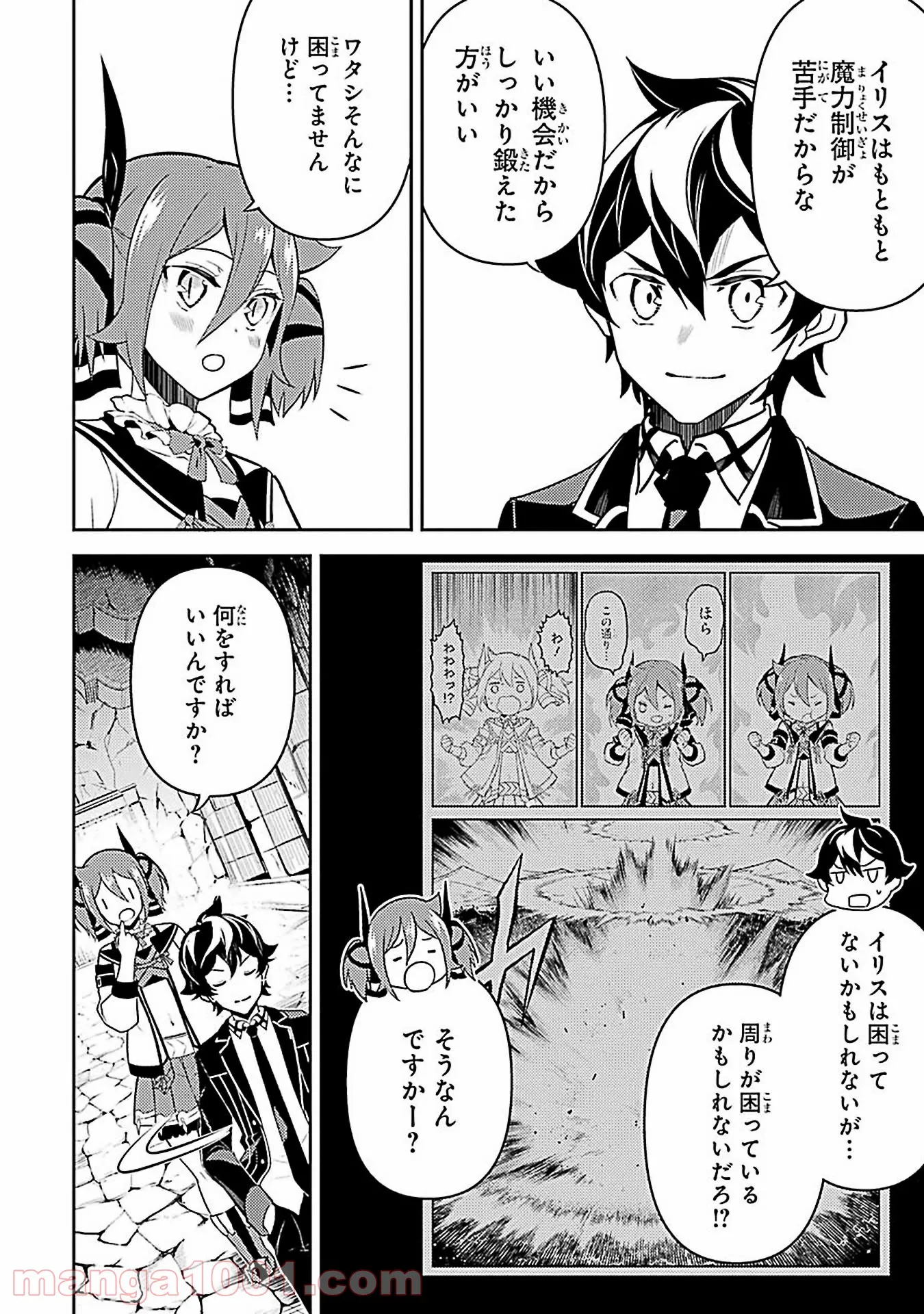 Page 32