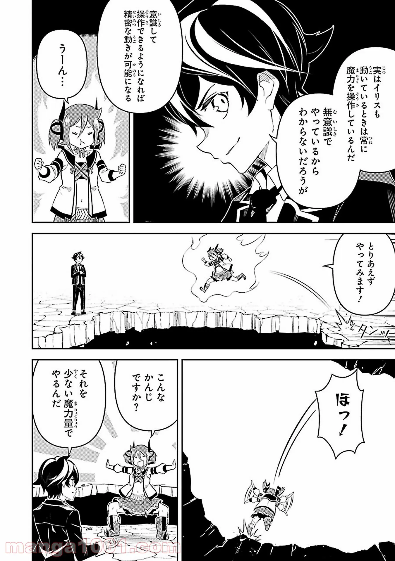 Page 34