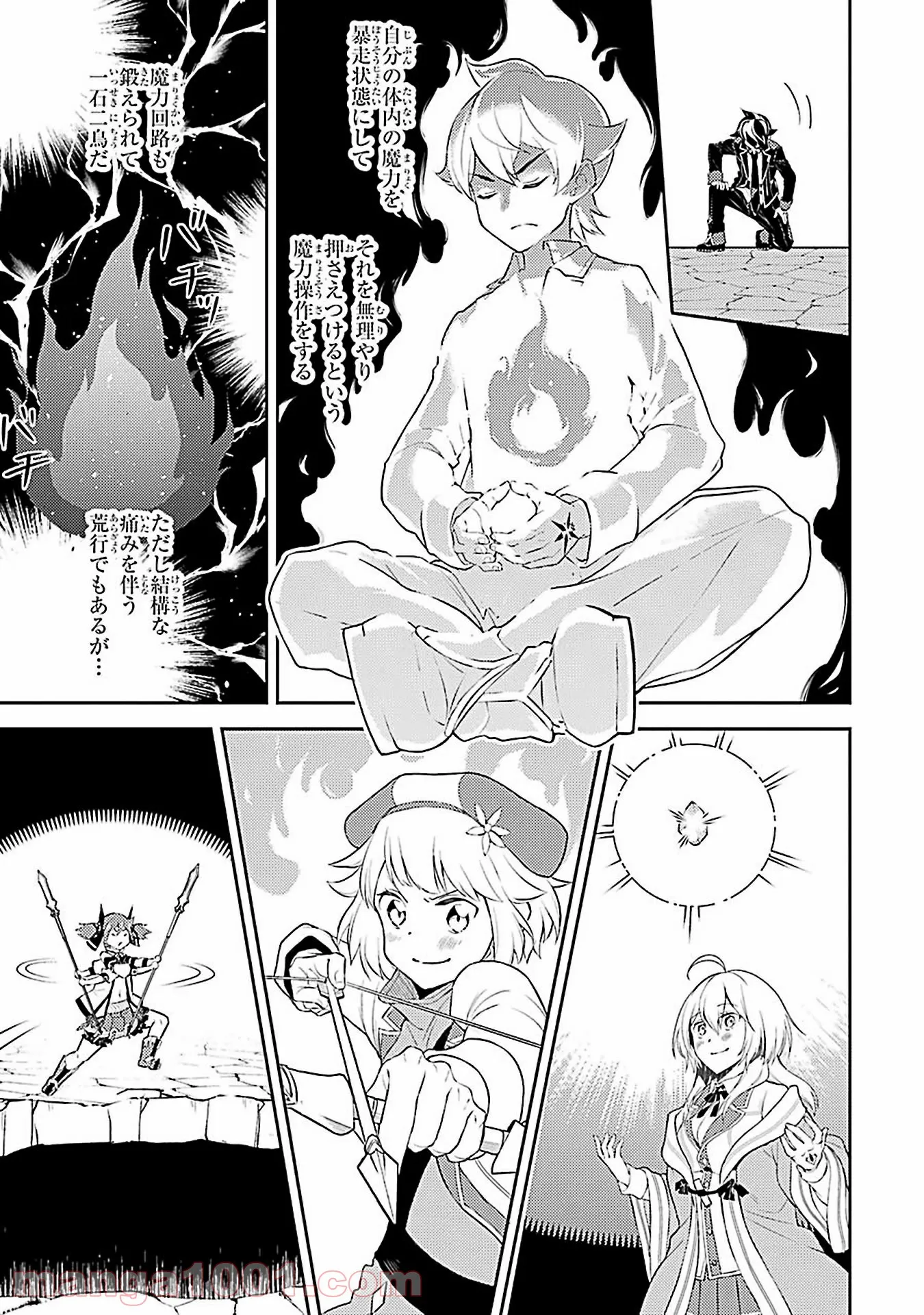 Page 37
