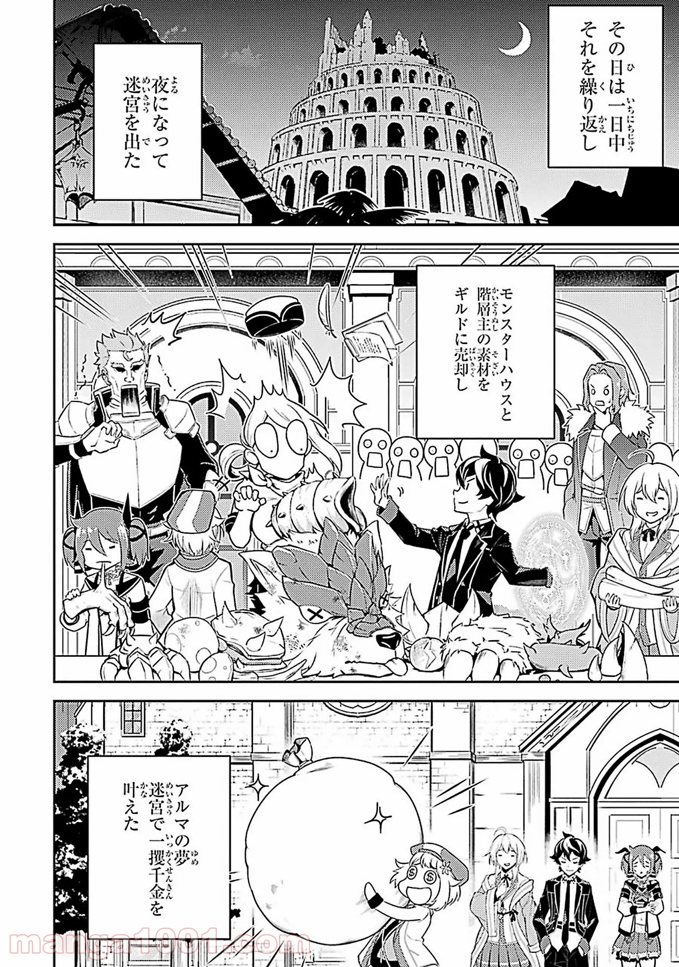 Page 38