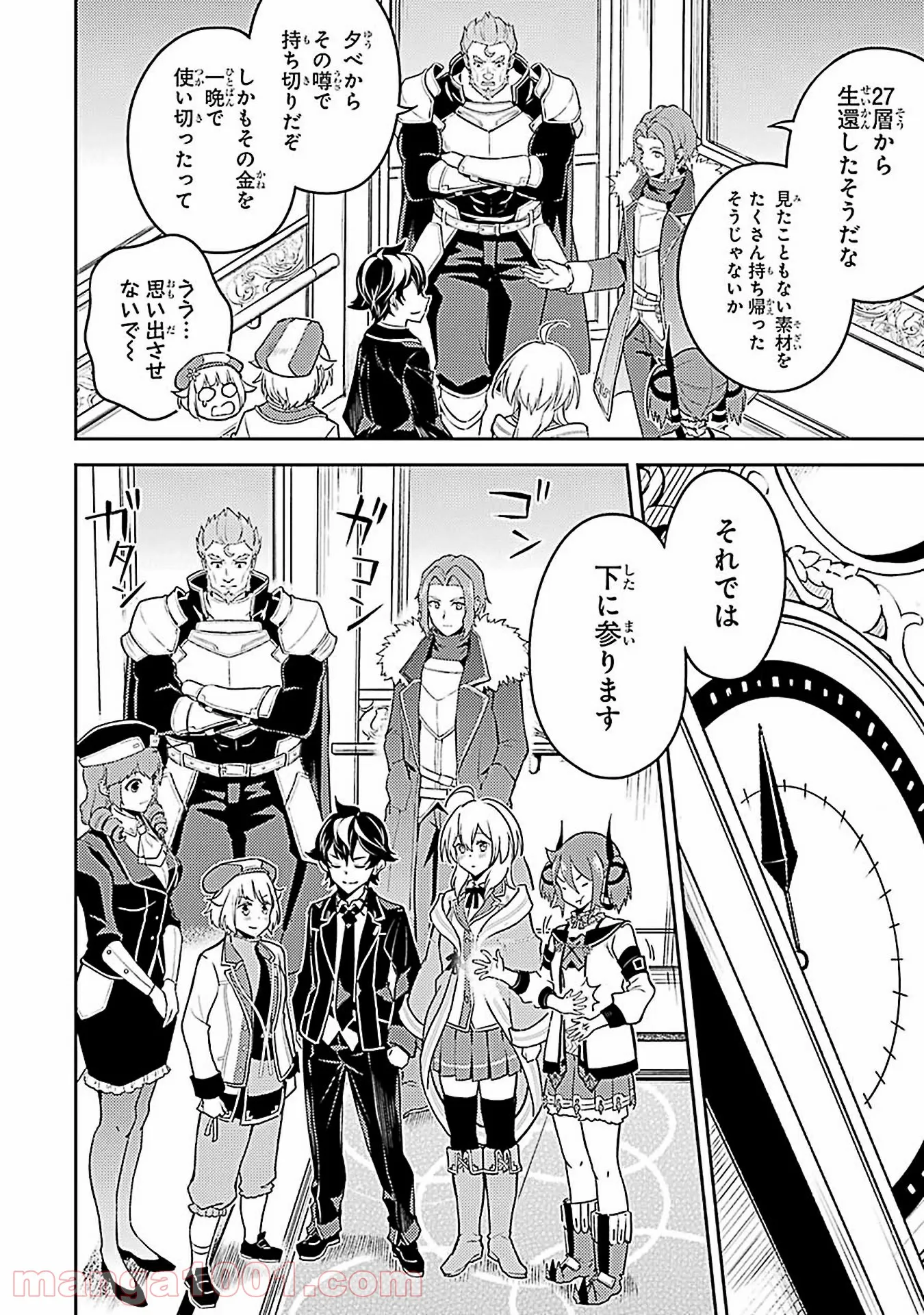 Page 44
