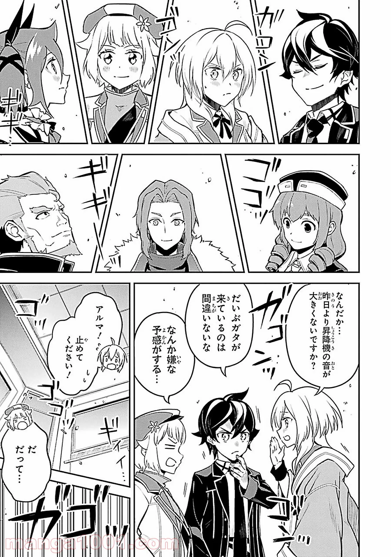 Page 45