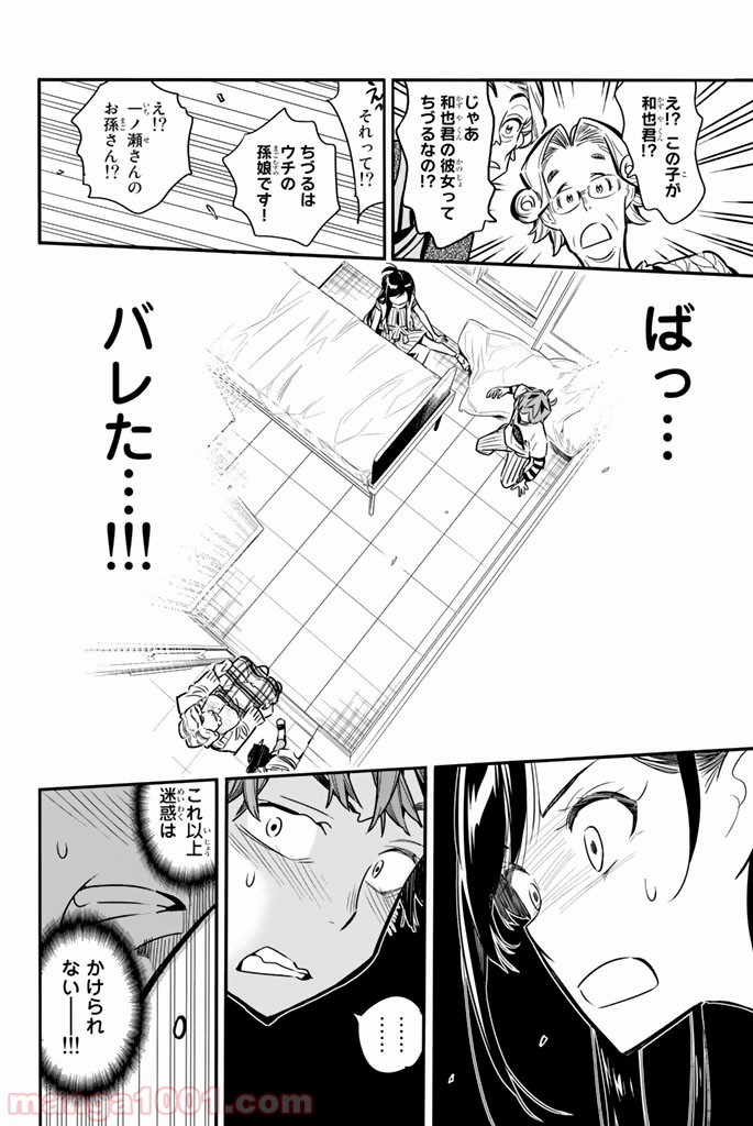 Page 39